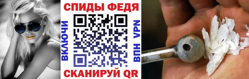 дарнет шоп  Кушва  Amphetamine VHQ 