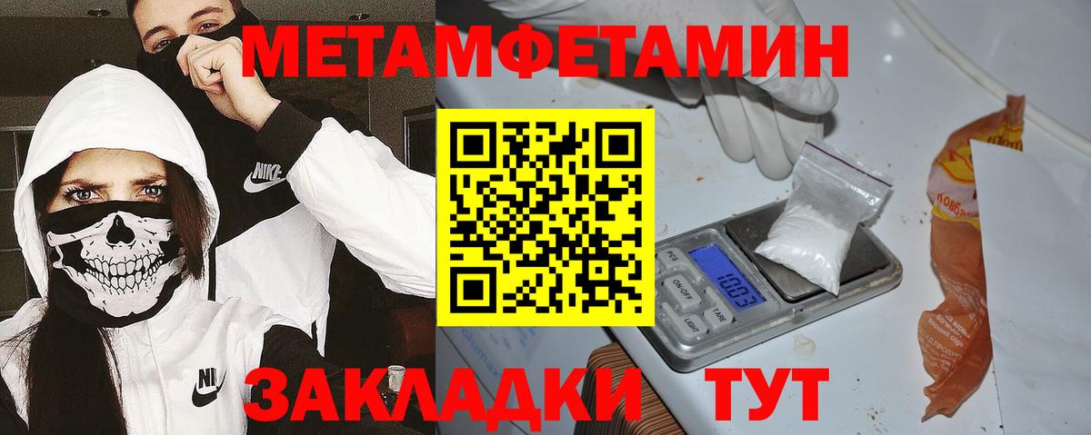 АМФ VHQ Кушва