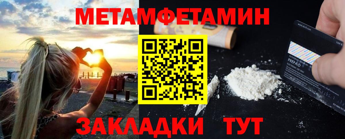 Amphetamine  Amphetamine Premium  Вход с VPN  kraken ссылки  АМФ  Кушва 