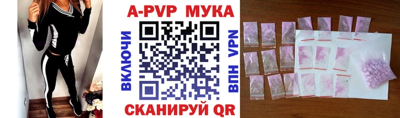 МЕГА ссылки  Кушва  это телеграм  A PVP мука 