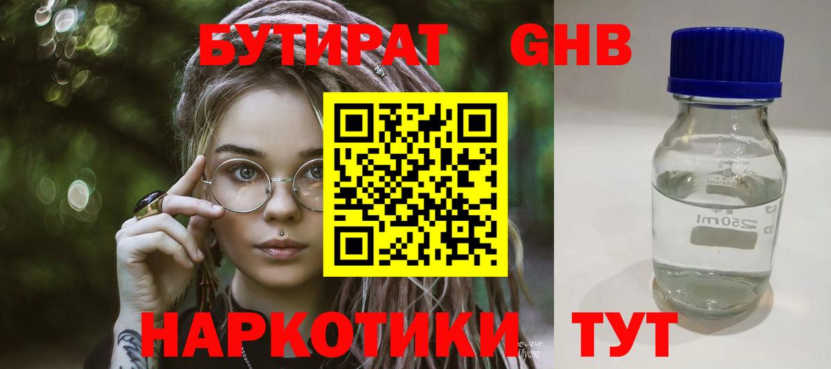 Alpha PVP Кушва