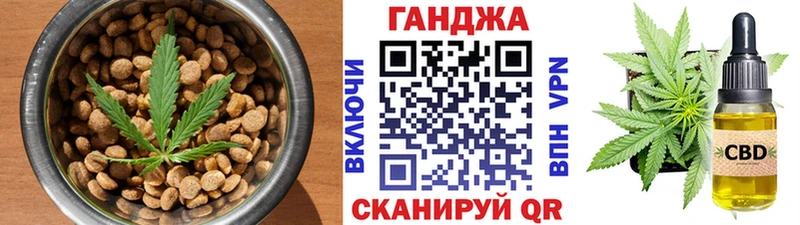 Еда ТГК конопля  хочу   Кушва 