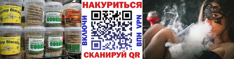 Cannafood конопля Кушва