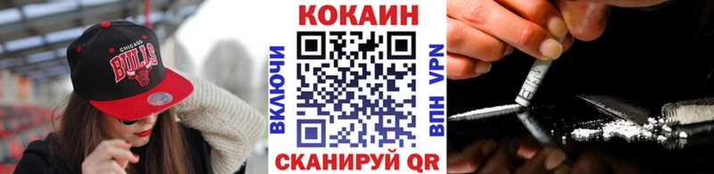 КОКАИН 99%  даркнет официальный сайт  Кушва  гидра tor 