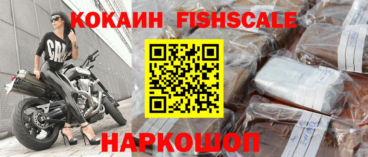 Кушва  Cocaine Колумбийский  Кокаин Боливия  КОКАИН  Вход с VPN 