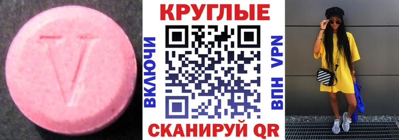 Экстази 99%  как найти   Кушва 