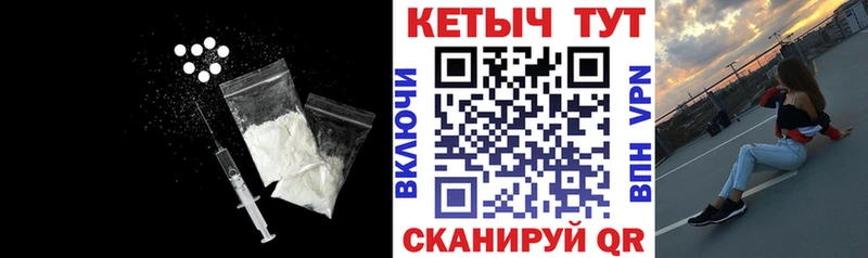 Кетамин VHQ  купить наркоту  Кушва 