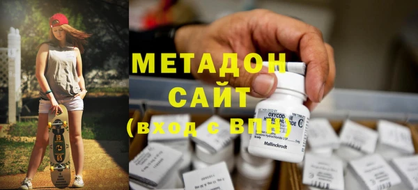 синтетический гашиш Баксан