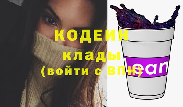 кокаин колумбия Балахна