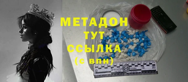синтетический гашиш Баксан
