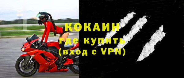 кокаин колумбия Балахна