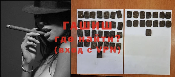 синтетический гашиш Баксан