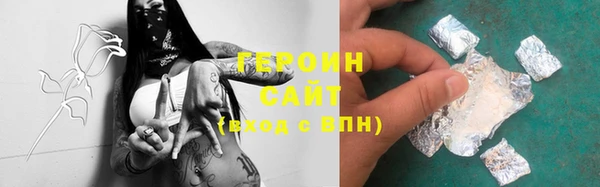 синтетический гашиш Баксан