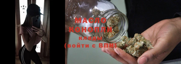 гашишное масло Балабаново