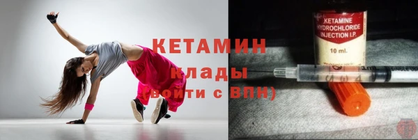 синтетический гашиш Баксан