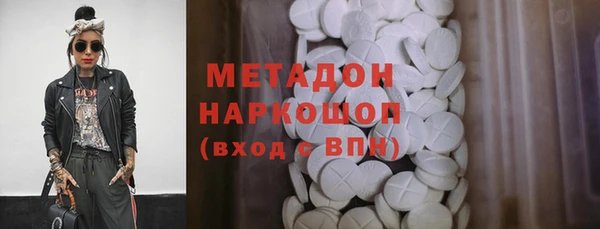 синтетический гашиш Баксан