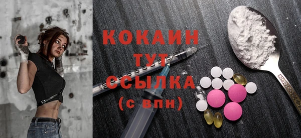 синтетический гашиш Баксан