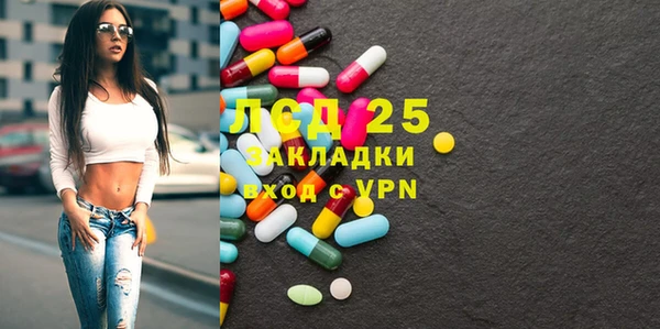 синтетический гашиш Баксан