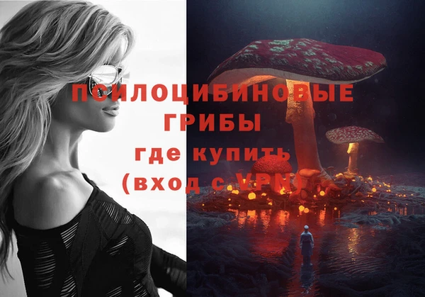 синтетический гашиш Баксан