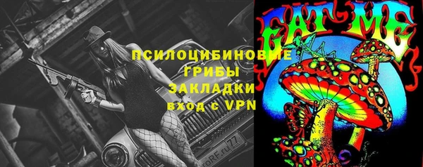 гашишное масло Балабаново