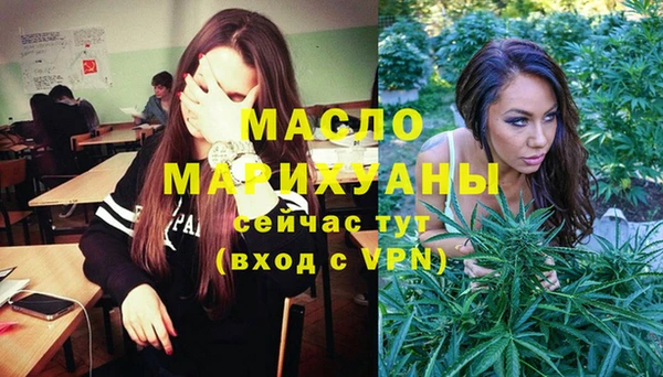 гашишное масло Балабаново