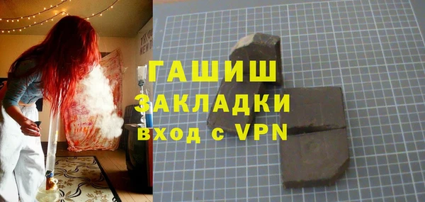синтетический гашиш Баксан