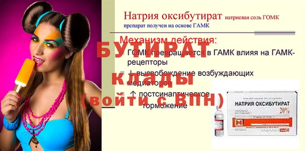 гашишное масло Балабаново