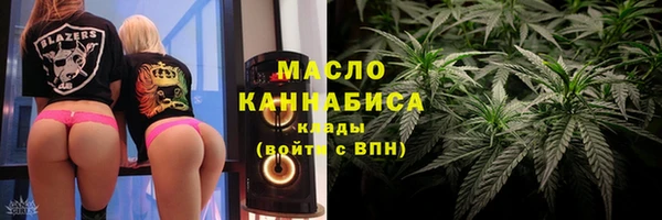 гашишное масло Балабаново