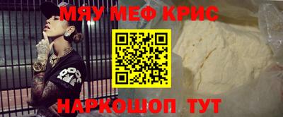 соль ск Бугуруслан