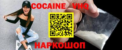 соль ск Бугуруслан