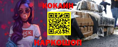 соль ск Бугуруслан