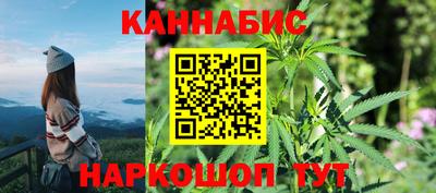 марихуана Бузулук