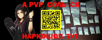 герыч Ипатово