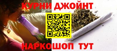 марихуана Бузулук