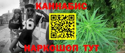соль ск Бугуруслан