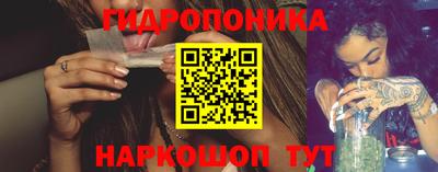 марихуана Бузулук