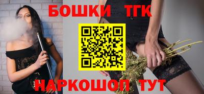 соль ск Бугуруслан