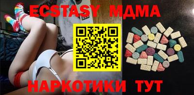 соль ск Бугуруслан
