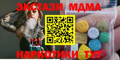 марихуана Бузулук