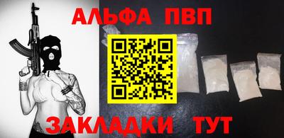 марихуана Бузулук