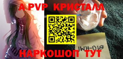 соль ск Будённовск