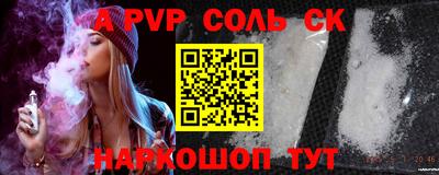 соль ск Бугуруслан