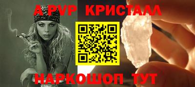 соль ск Будённовск