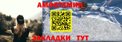 соль ск Будённовск