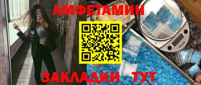 соль ск Будённовск