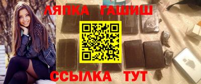 соль ск Бугуруслан