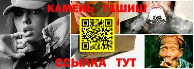 соль ск Будённовск