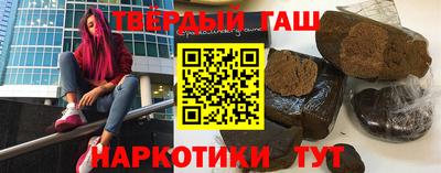 соль ск Бугуруслан