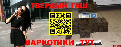 соль ск Бугуруслан