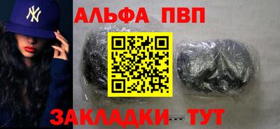 соль ск Будённовск